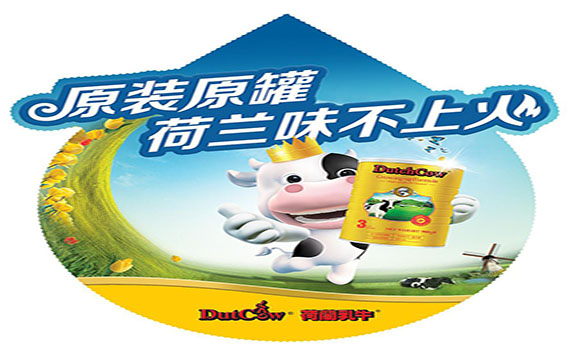 奶粉类产品如何做好品牌营销和定位？