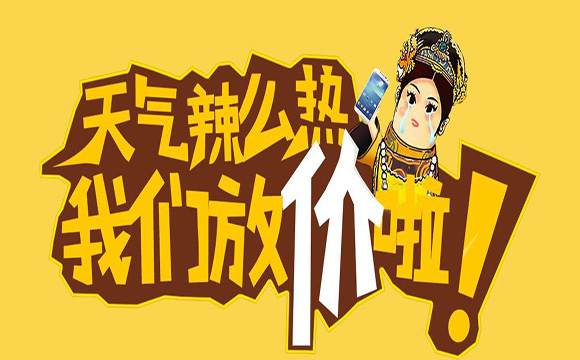 让客户自觉掏钱购买的促销广告文案