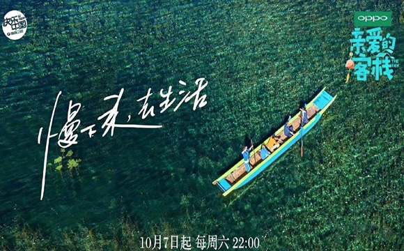 湖南卫视真人秀走心精彩文案