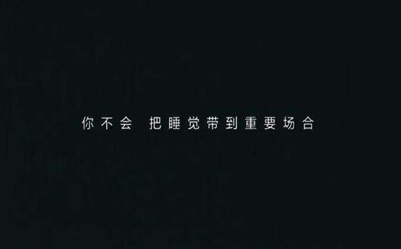 有点“皮”的文案，你看过吗