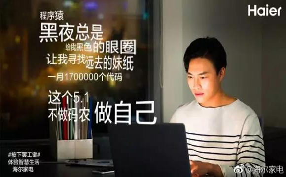 精品五一海报选集回顾来一波