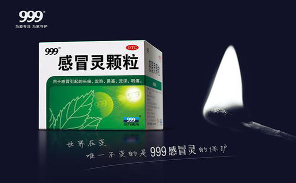999感冒灵彩妆来了，另类眼影你见过吗