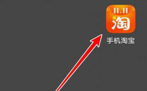 淘宝发布12张“唱片海报”，纪念2020年度珍藏宝贝