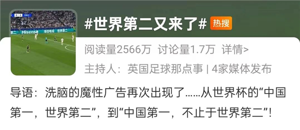 品牌